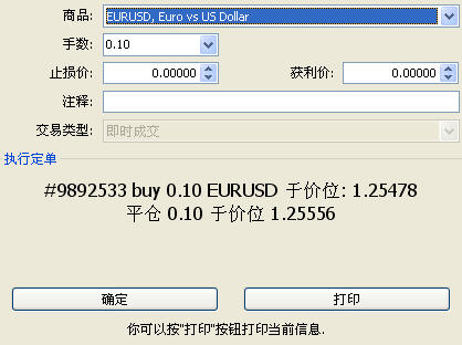 点击平仓 EXNESS平仓